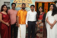 Batala Ramaswamy Biopic Movie Opening